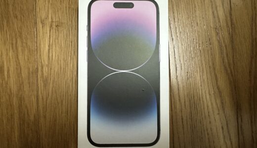 ばんちゃんパパのiPhoneカバー